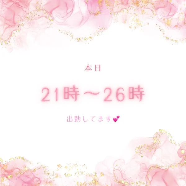 21時〜います🌙 盛大にやらかしました🫠
