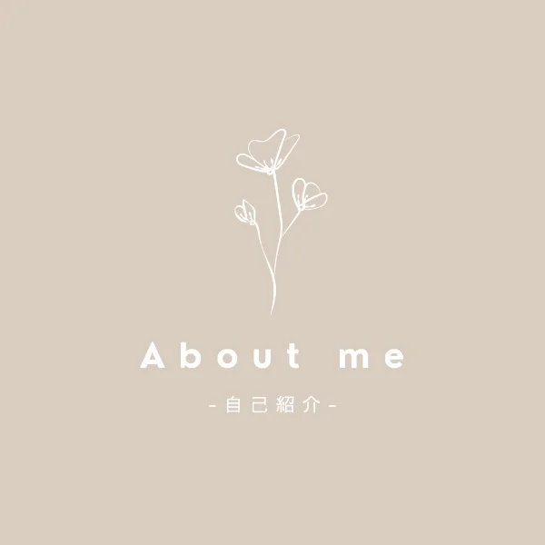 はじめまして🫧さつきです🤍