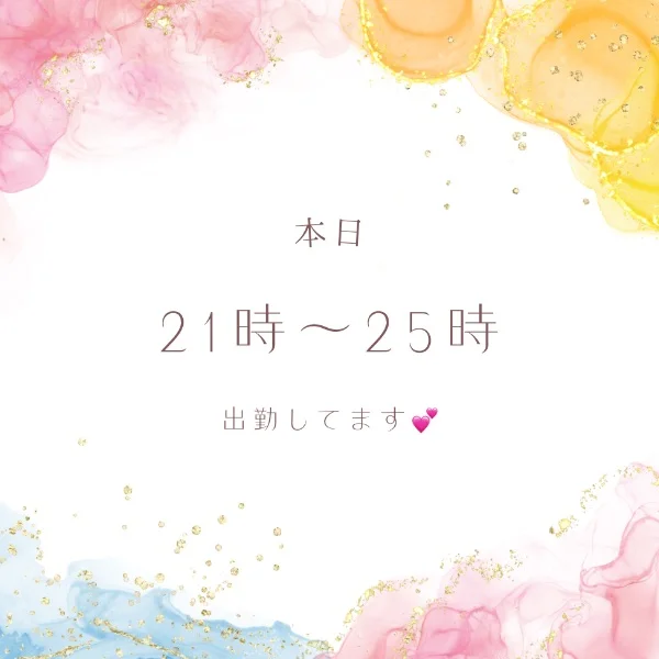 本日21時からいます🐈‍⬛💕