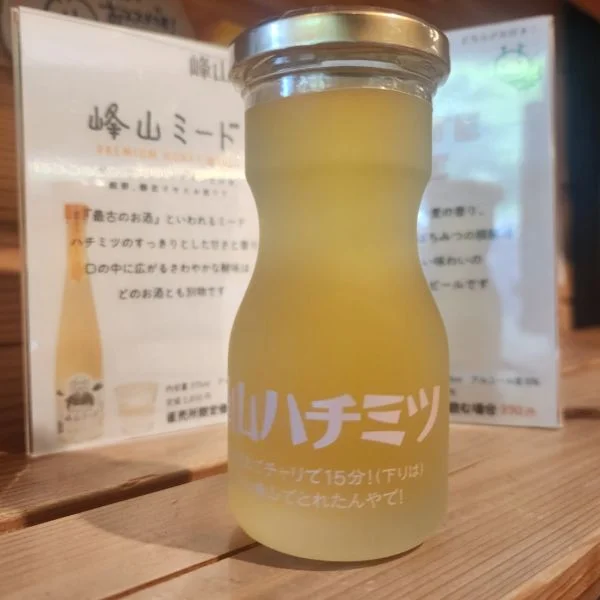蜂蜜🍯の話