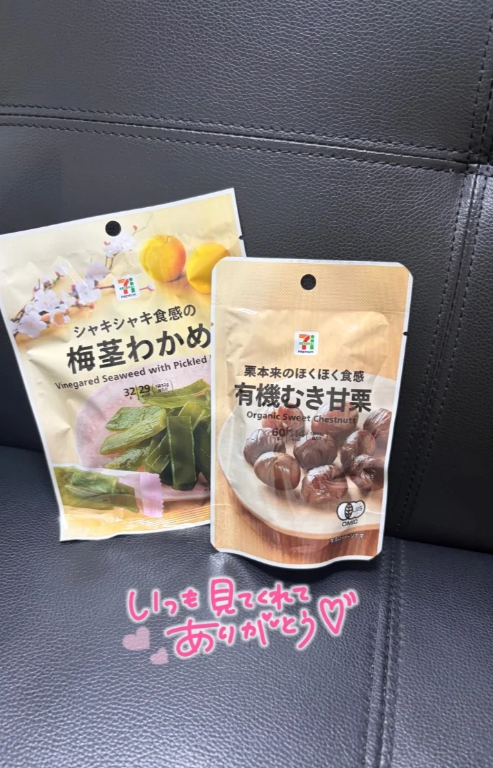 💕お礼日記💕