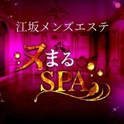 ヌまるSPA 新大阪・江坂ルーム