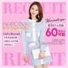 本日体験入店随時募集中！！皆様の不安を解消いたします☆のサムネイル