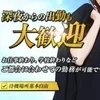 24時以降からの出勤も可能♬WワークOKのサムネイル