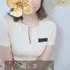 北村 咲