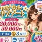 採用担当の新垣さん