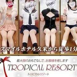 毎日特割やってます＼(^-^)／