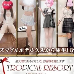 毎日特割やってます＼(^-^)／