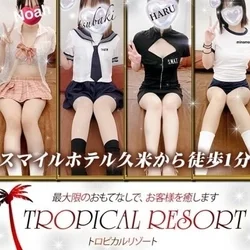 清楚なセラピストひまりちゃん今夜20時...