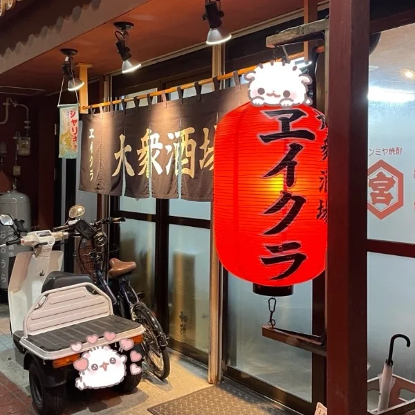 沖縄のおすすめ居酒屋さん教えて🍻🌺