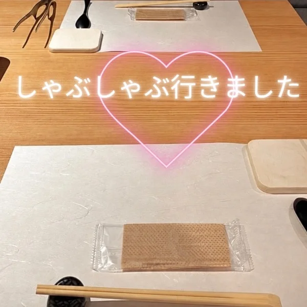 たのしい時間( ˘ᵕ˘ )♡