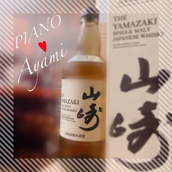 リラックスタイム🥃