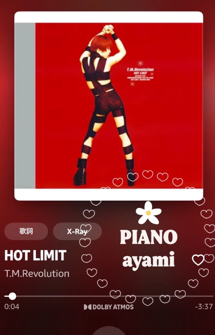 雨の日の「HOT LIMIT」🔥