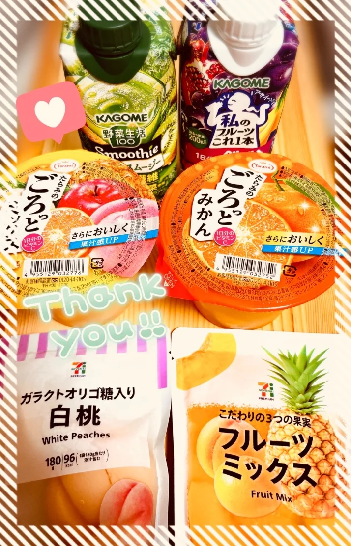ご指名ありがとうございました💋