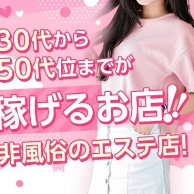 スポブラ密着エクササイズアロマのメリットイメージ(1)