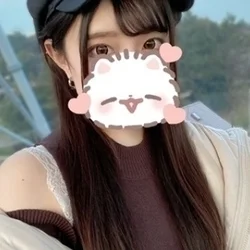 せい