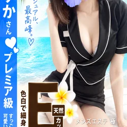 あすか💗超ぉS級