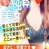 さくら💗究極S級
