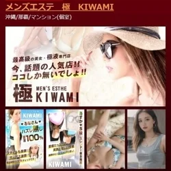 究極のエステライフを体感して下さい。