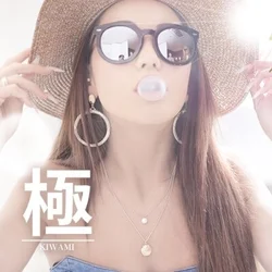 💝新感覚！今話題の・・極液💗風俗店より...