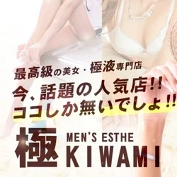 トロトロでネバネバの密着し興奮度MAX...