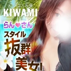 💗💗💗💗異次元を超えた究極の㊙コース💗...