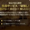 ★20代・30代・40代の方が活躍中です！のサムネイル