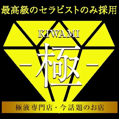 ★20代・30代・40代の方が活躍中です！のサムネイル