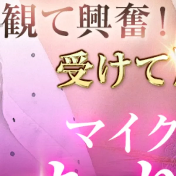 朝だよ？（笑）