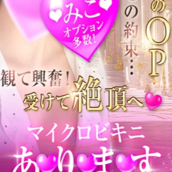 はい！