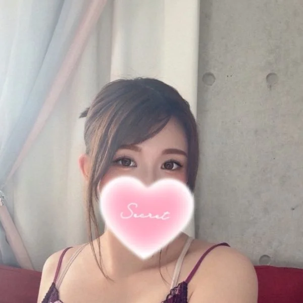 さて