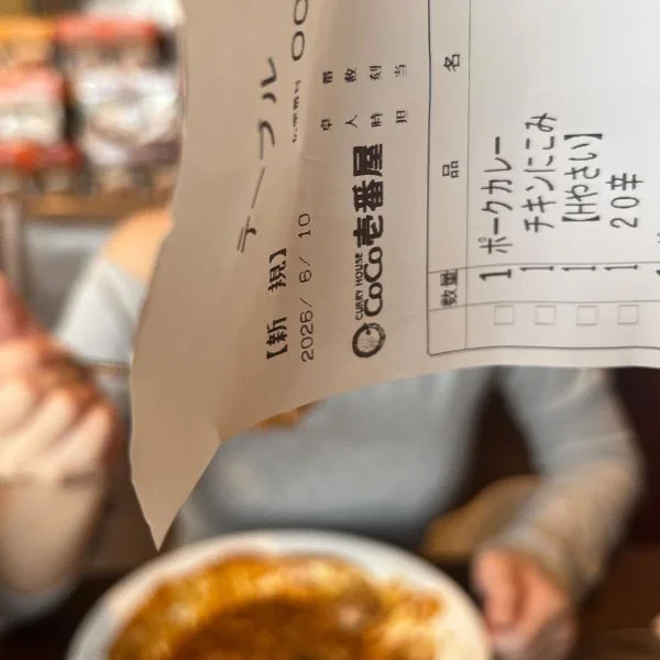 出勤前に行ってきた