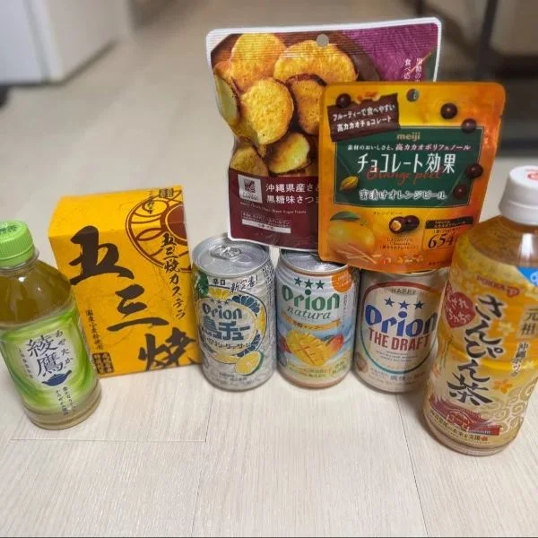 じゃ〜ん〜♪