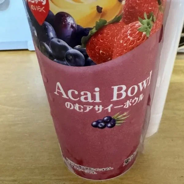 ハマったかも？