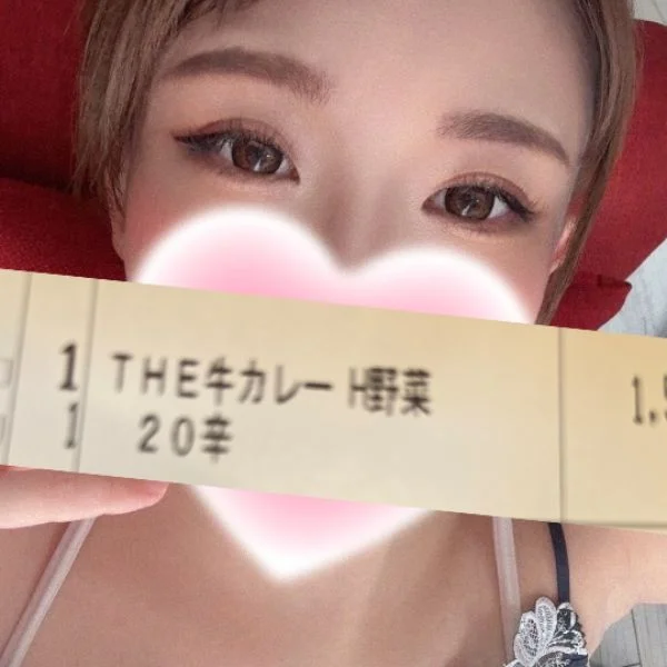 ありがとう😋😋😋