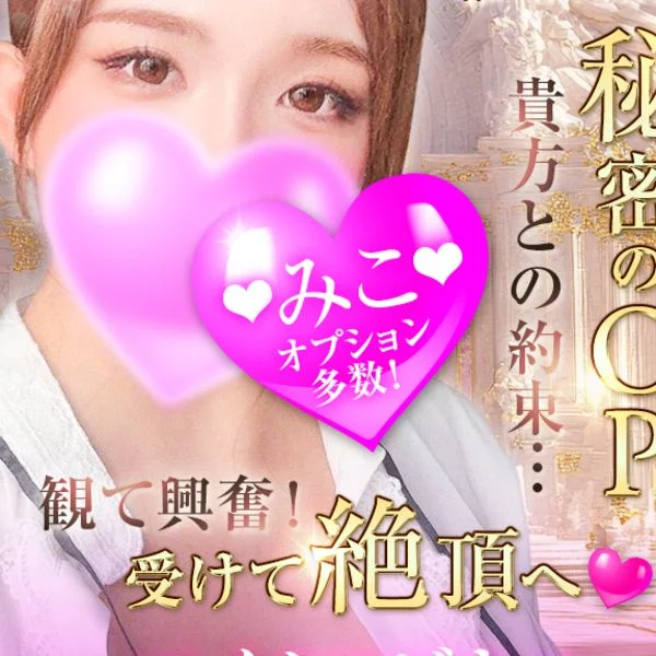はいっ