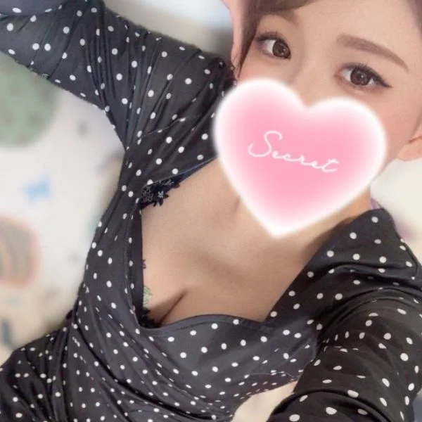 さぁーて