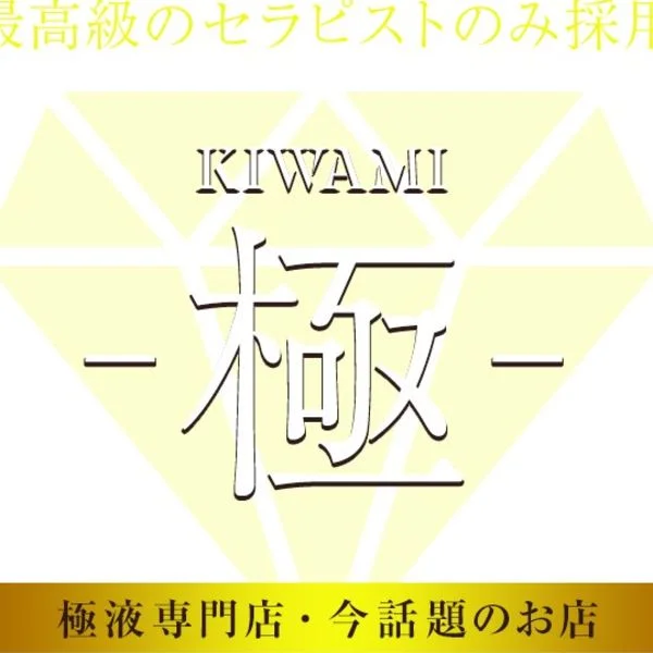前回