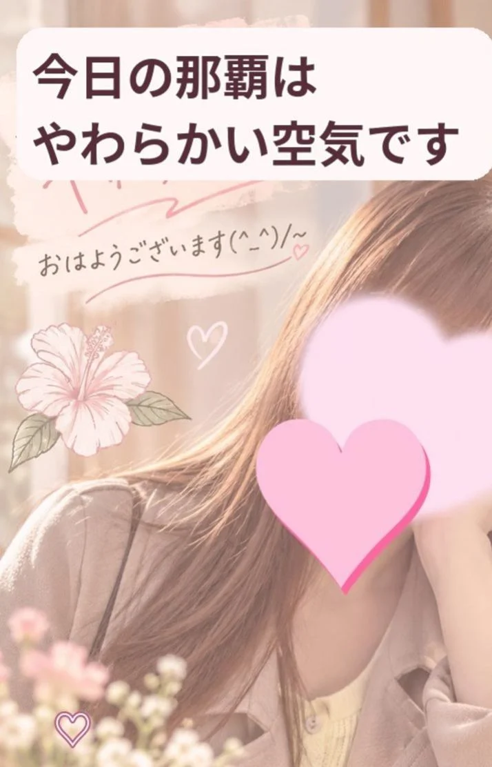 今日も静かに準備が終わりました😄