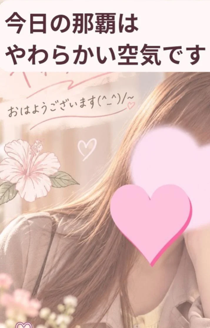 ひと息ついています