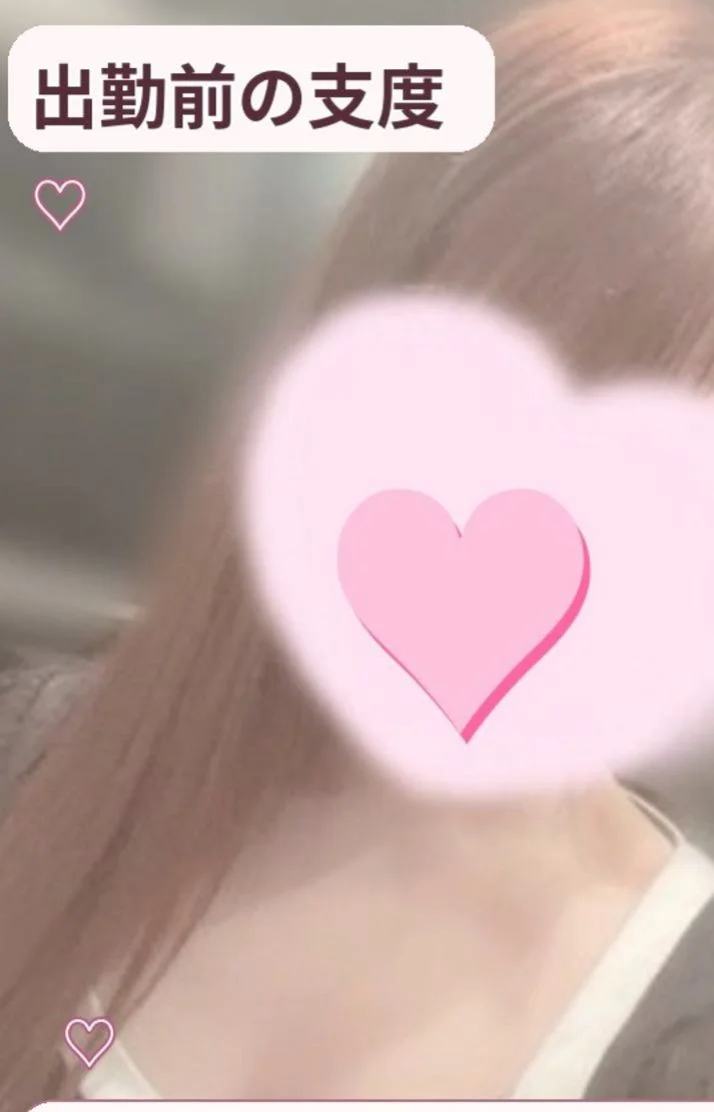 今日も静かに支度しています (^_^)/~