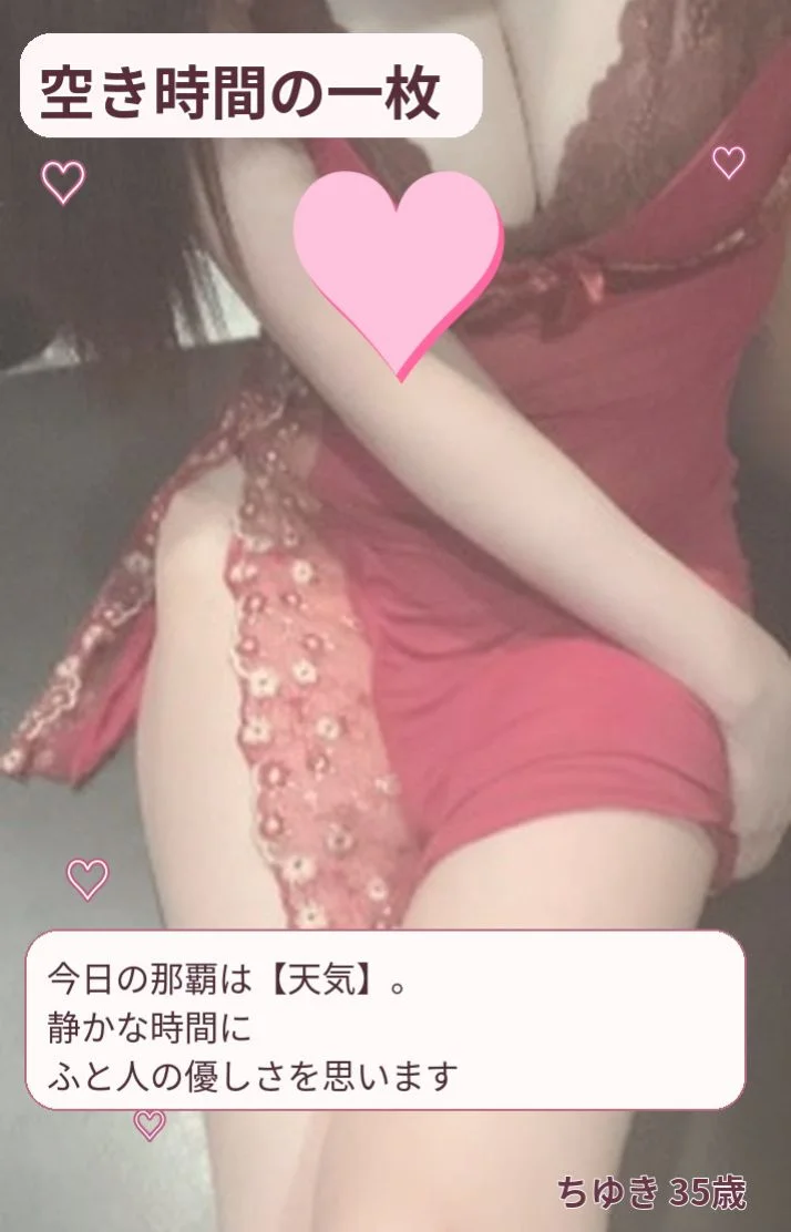 今日も元気に！