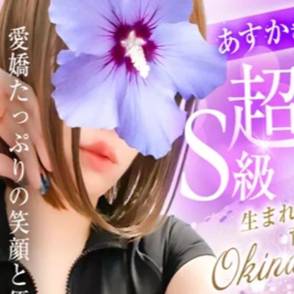 早めに帰りますっ🤏