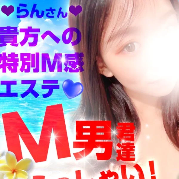出勤！
