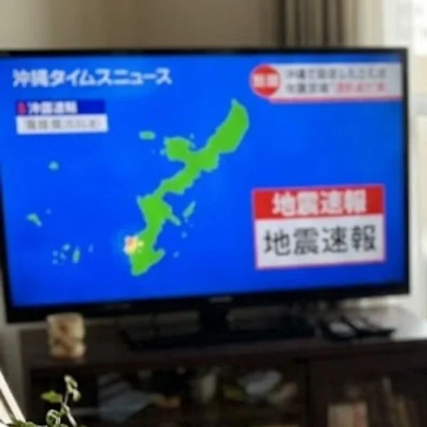揺れたの気づいた?💦