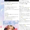 春風うた