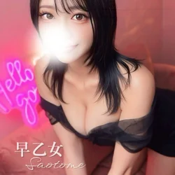 早乙女♦️プレミア