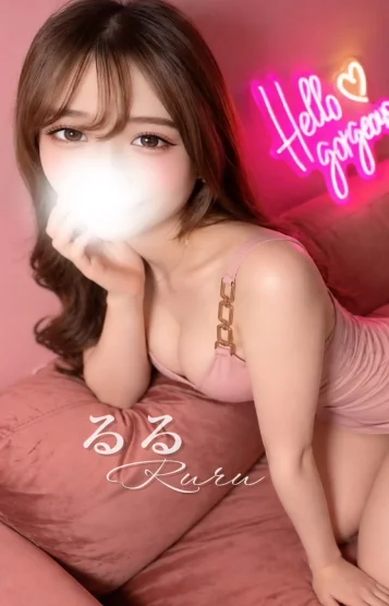 るる
