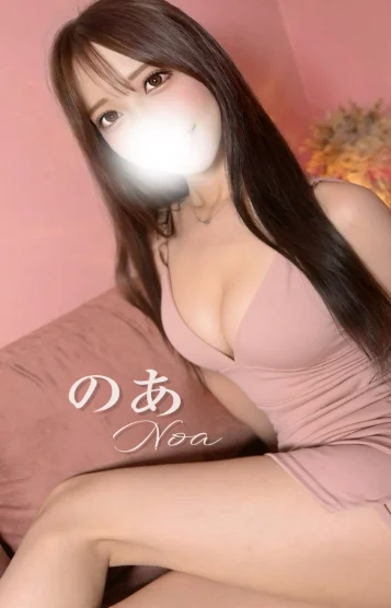のあ