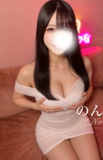 のん